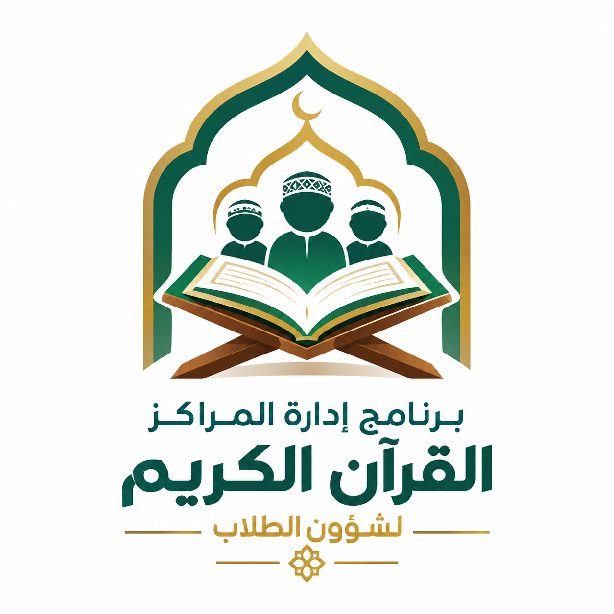 إدارة المراكز المجاني