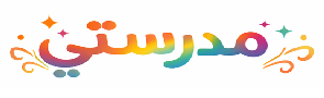 الإدارة المدرسية